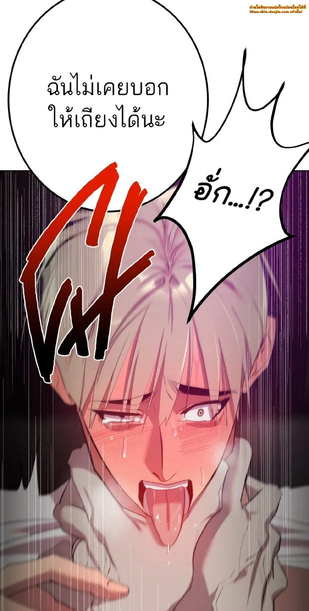 Men In Heat EP 2
